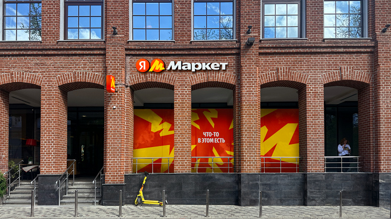 Планов громадьё: Яндекс Маркет обновился и сменил имидж по всем фронтам